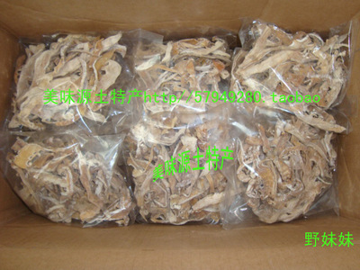 湖南湘西邵阳隆回特产/小沙江高山干笋片/竹笋/农家自制笋干/脆嫩|ruв категории закуски/орехи/специальность, кандирование/унаби/Мэй/сухофрукты, бамбуковые побеги продуктов - от Buy2taobao.com для оказания профессиональной услуги покупки агента Taobao