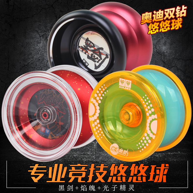 Audi Double Diamond Fire King Junior Photon spirit NEW YORK YO-YO Toys Yo-Yoin the Toy/Childs/Puzzle/Building block/Model , Yo(Yo)Ball category - from Buy2taobao.com to provide professional Taobao agent buy service