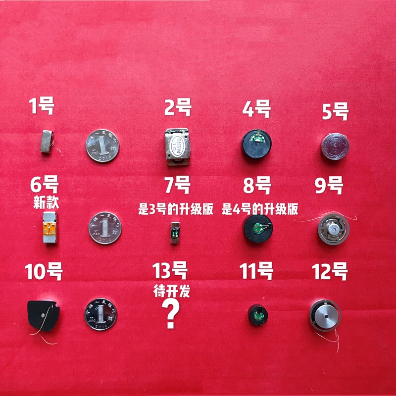 DIY骨传导蓝牙耳机模块传感器振子聋哑喇叭骨膜传导震动听音喇叭在类目 智能设备, 智能手环中 - 来自Buy2taobao.com提供专业的淘宝代购服务