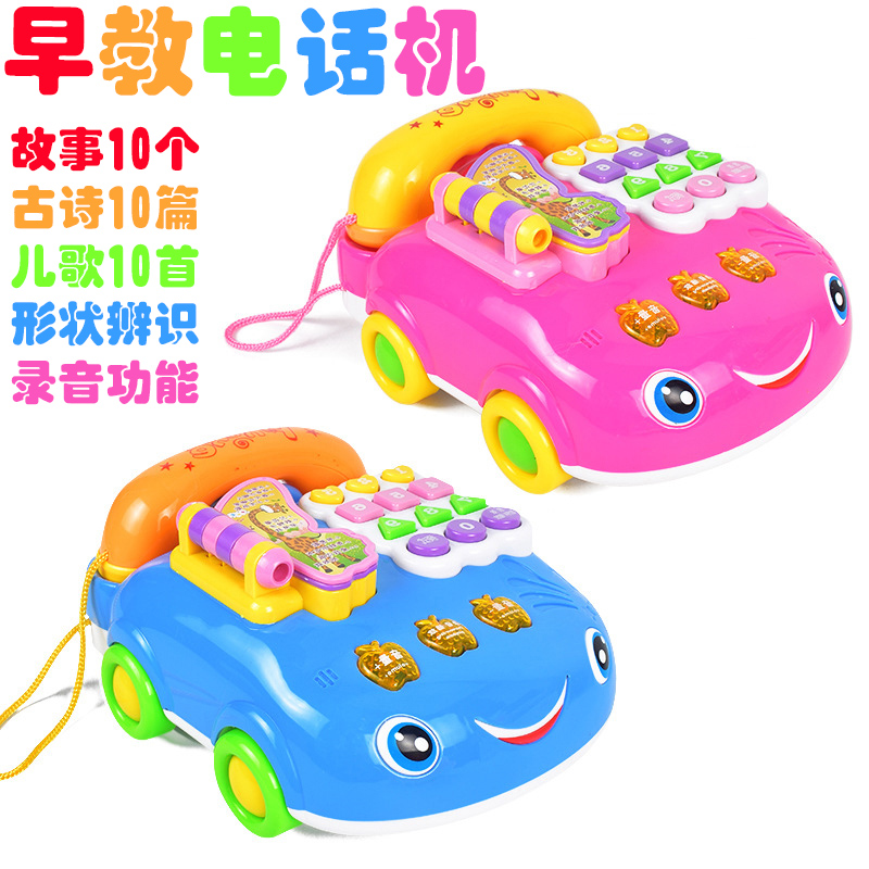 baby Toy phones baby child Tong Yi Early education Music phones 0-1-3 7 year old child 6-12 A monthin the Toy/Childs/Puzzle/Building block/Model , Other Toys category - from Buy2taobao.com to provide professional Taobao agent buy service