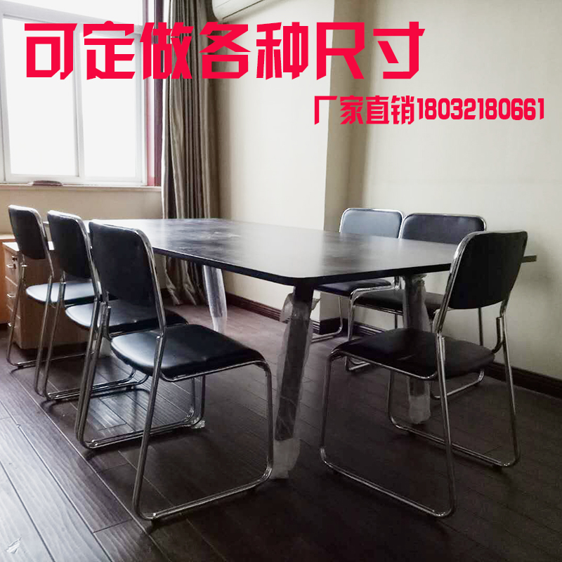 会议桌长条桌工作台简约现代小型条桌长方形职员办公桌洽谈培训桌在类目 商业/办公家具, 办公家具, 办公桌, 会议桌中 - 来自Buy2taobao.com提供专业的淘宝代购服务