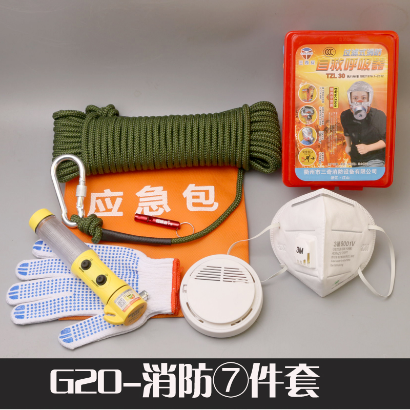 出租房旅馆消防四件套消防应急包逃生急救包套装车用家用消防检查在类目 户外/登山/野营/旅行用品, 防护/救生装备, 急救包/急救箱中 - 来自Buy2taobao.com提供专业的淘宝代购服务