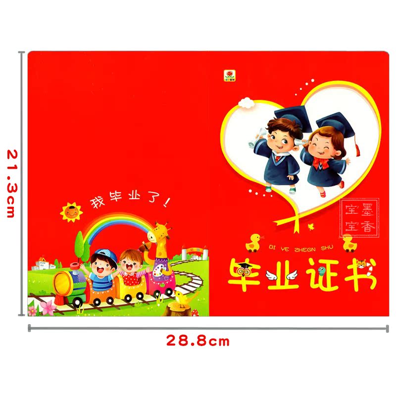 幼儿园学习成绩报告单毕业证书成长档案手册离园纪念册请截图留言|ruв категории электронный словарь/электрический бумажных книг/канцелярские принадлежности, бумажные книги, Награды/сертификат - от Buy2taobao.com для оказания профессиональной услуги покупки агента Taobao