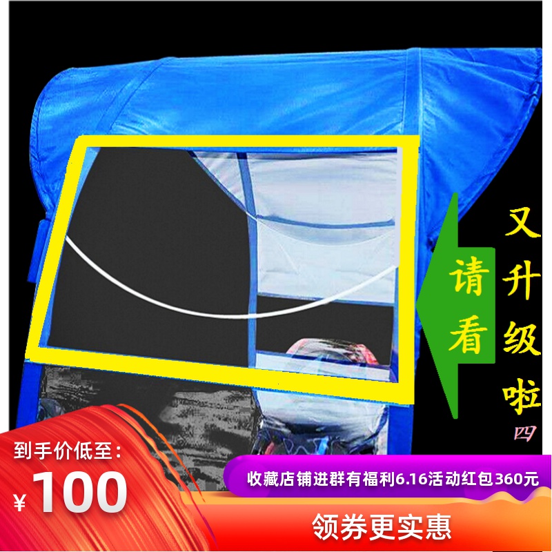 Carport Electric motorcycle Canopy Sunshade a storage battery car shelter from the wind thickening Sunscreen ultraviolet-proofin the Electric cars/Fitting/Transportation , Electric vehicles and equipment area , Electric cars umbrellas category - from Buy2taobao.com to provide professional Taobao agent buy service