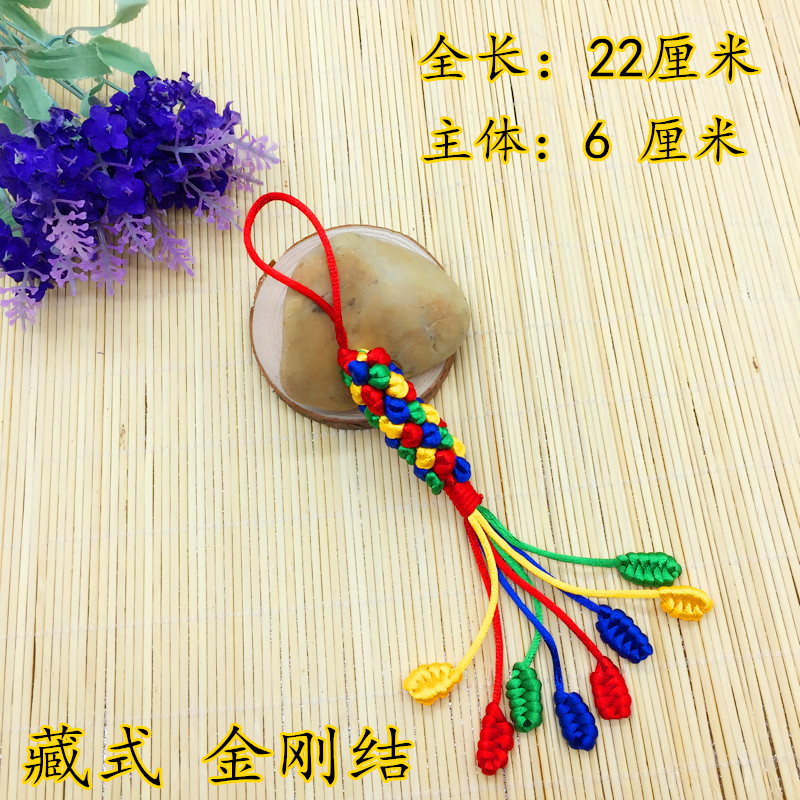 金刚结挂件保平安辟邪西藏藏传佛教用品纯手工编织饰品吉祥结车挂|ruв категории Ручная работа, религии ремесла, буддизм ремесла - от Buy2taobao.com для оказания профессиональной услуги покупки агента Taobao