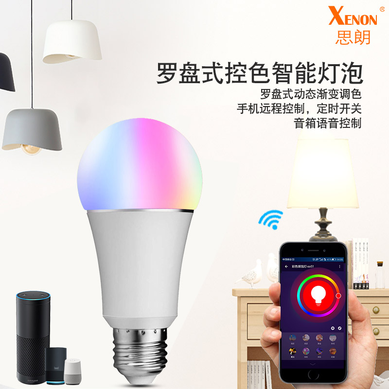 智能LED灯泡天猫精灵语音控制无线灯泡智能wifi灯泡无线远程控制在类目 智能设备, 智能家庭, 智能灯光中 - 来自Buy2taobao.com提供专业的淘宝代购服务