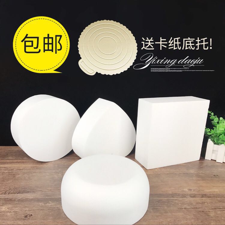 假體泡沫蛋糕模型翻糖蛋糕裱花新手練習方圓心歐式型模具套裝包郵在類目 廚房/烹飪用具, 燒烤/烘焙用具, 烘培DIY器具, 裱花嘴/裱花槍/裱花袋中 - 來自Buy2taobao.com提供專業的淘寶代購服務