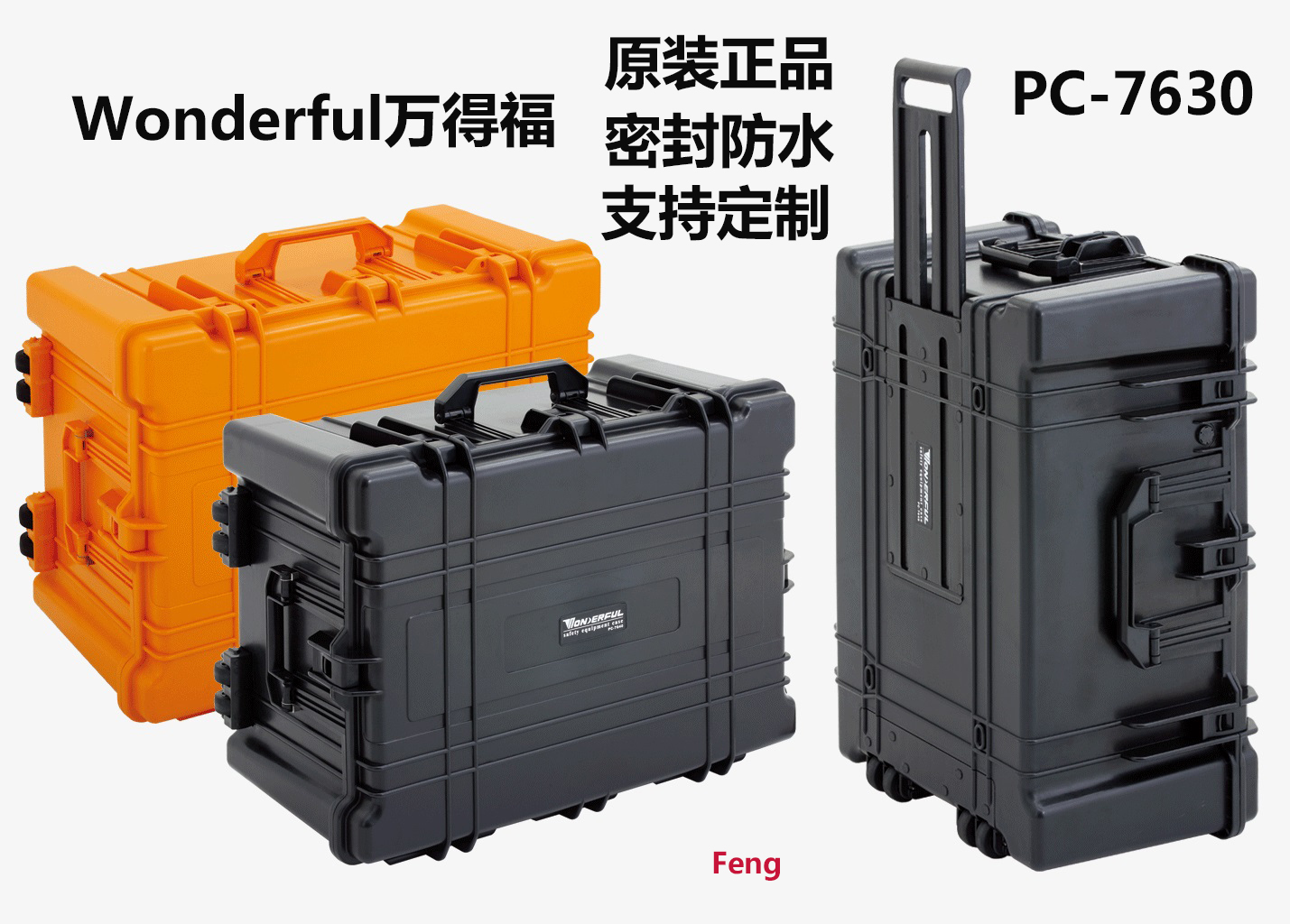 Wonderful PC-7630 Safety Box protect Camera Lens Compression waterproof anti-seismic Draw bar box Moisture-proof spongein the 3C Digital Accessories, SLR/Single-camera accessories , Backpack/Box with , Cabinets category - from Buy2taobao.com to provide professional Taobao agent buy service