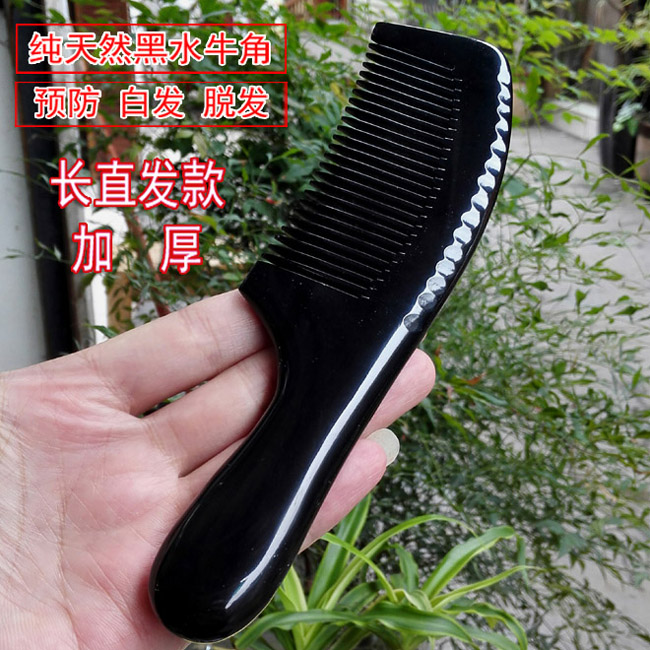 Genuine natural Blackwater Horn combs thickening Anti-static Alopecia Hair Guizhou The Xijiang River Miao Villagein the Family/Personal Cleaning Tools , Personal care cleaning appliances , Comb/Portable with a mirror , Comb/Makeup comb/Massage comb category - from Buy2taobao.com to provide professional Taobao agent buy service