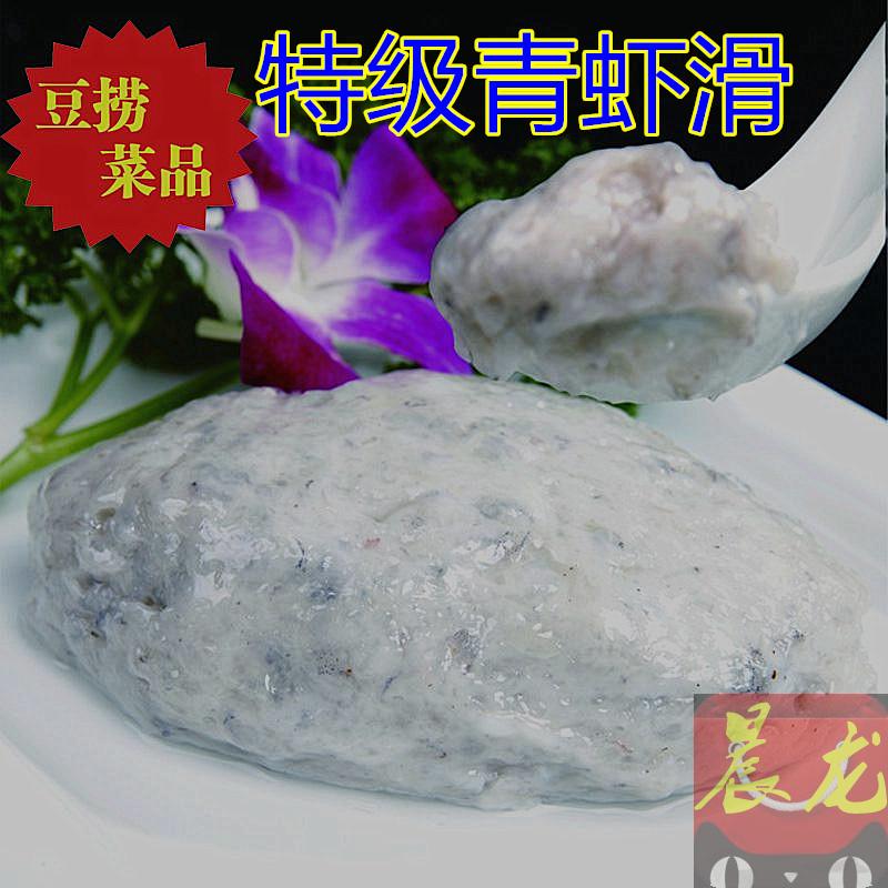 澳门豆捞秘制鲜虾滑特级青虾滑豆捞火锅海底捞 虾滑类批发250克在类目 水产肉类/新鲜蔬果/熟食, 海鲜/水产品/制品, 虾类, 虾类制品中 - 来自Buy2taobao.com提供专业的淘宝代购服务