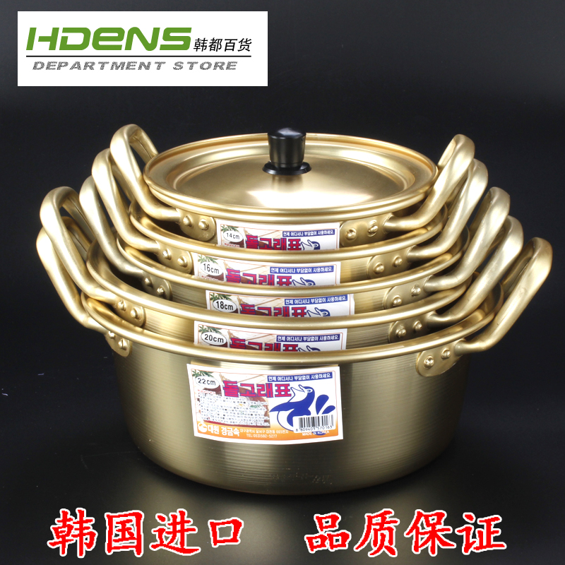 包邮韩国进口煮方便面 拉面泡面 汤韩式黄铝锅正品16cm18cm20cm在类目 厨房/烹饪用具, 烹饪用具, 锅具/煲/烧水壶, 汤锅中 - 来自Buy2taobao.com提供专业的淘宝代购服务