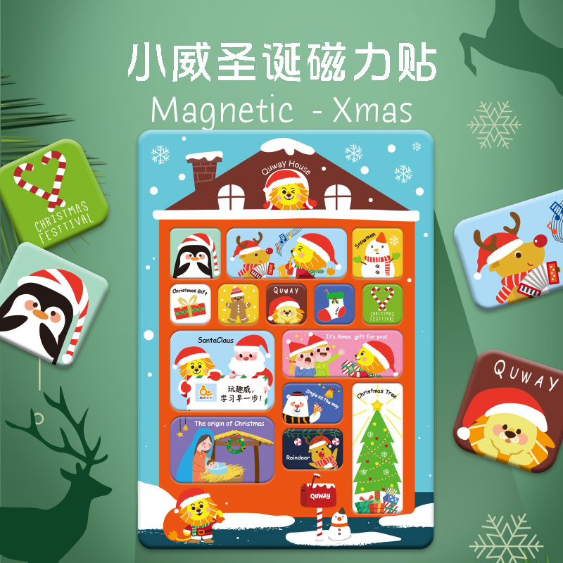 趣威文化圣诞磁力贴宝宝早教形状认知卡片儿童智力益智拼图|msdalam kategori Toy/bayi/teka-teki/blok bangunan/model, manik/teka-teki/Pasangan/pemasangan/Pukul mainan, teka-teki/teka-teki - dari Buy2taobao.com untuk memberikan perkhidmatan ejen Taobao profesional membeli