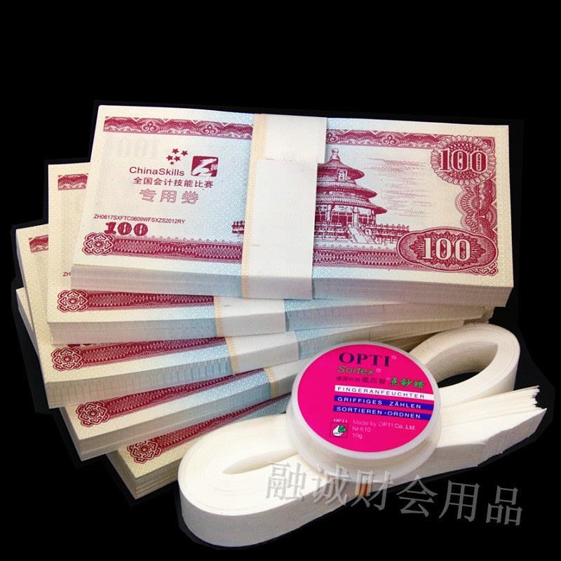 student School Skill Practice Dedicated Counting coupons Wet hands with manual match Dedicated Practicein the Electronic Dictionary/Electronic paper book/Stationery , Other cultural goods category - from Buy2taobao.com to provide professional Taobao agent buy service