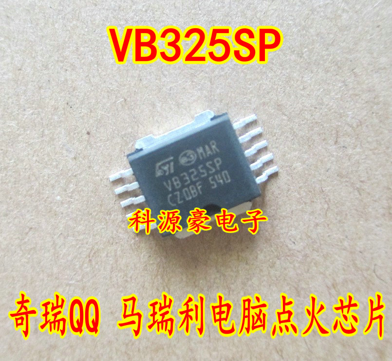 VB325SP 奇瑞QQ/菲亚特马瑞利发动机电脑板点火管芯片全新原装在类目 汽车/用品/配件/改装, 汽车零配件, 电气系统, 车用芯片中 - 来自Buy2taobao.com提供专业的淘宝代购服务