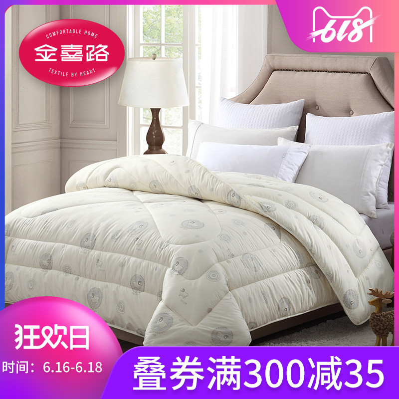 Kim Hi Road 100% Australia Wool is thickening The quilt core Double keep warm Winter quilt Single student dormitory quilt with cotton waddingin the Bedclothes , Quilt, Wool is/Camel is category - from Buy2taobao.com to provide professional Taobao agent buy service