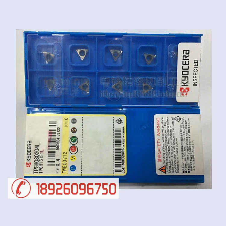 内孔镗刀 TPGH090201L TPGH090202L TPGH090204L TN60 PR930 KW10|ruв категории оборудование/инструменты, режущий инструмент, скучно - от Buy2taobao.com для оказания профессиональной услуги покупки агента Taobao