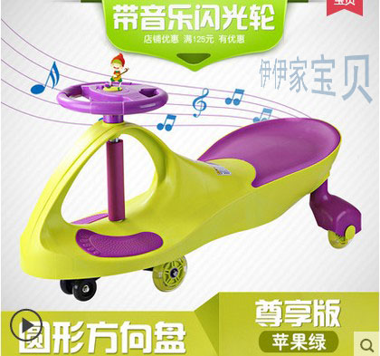 howawa儿童摇摆车扭扭车万向轮溜溜车女宝宝1-3岁男婴幼儿幼儿在类目 玩具/童车/益智/积木/模型, 童车/儿童轮滑, 扭扭车中 - 来自Buy2taobao.com提供专业的淘宝代购服务