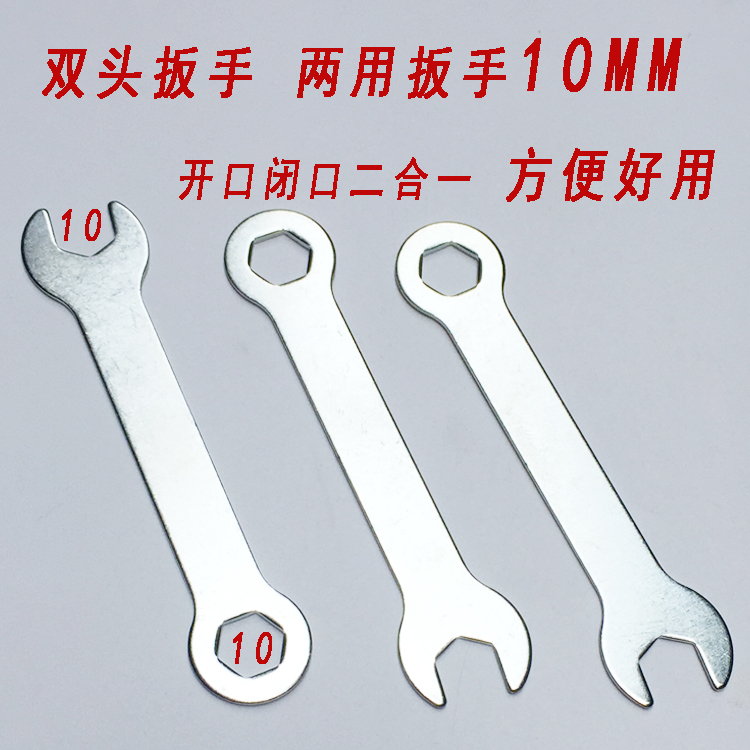 促销外六角开口扳手10MM两用扳手10-10双头扳手外六角扳手10MM|ruв категории оборудование/инструменты, ручной инструмент, гаечный ключ, двойной гаечный ключ - от Buy2taobao.com для оказания профессиональной услуги покупки агента Taobao