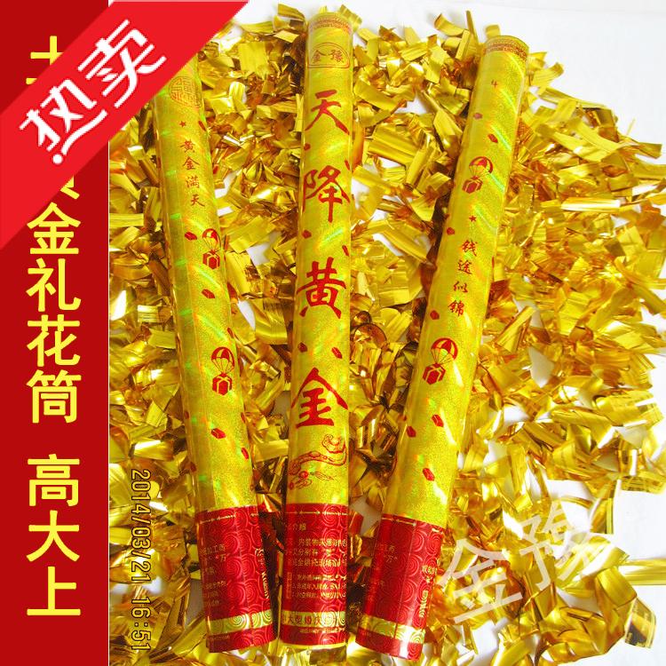 天降黄金金豫礼花彩片礼炮手持礼宾花花瓣雨开业庆典活动道具包邮|ruв категории фестиваль товаров/подарок, фейерверк/салют - от Buy2taobao.com для оказания профессиональной услуги покупки агента Taobao
