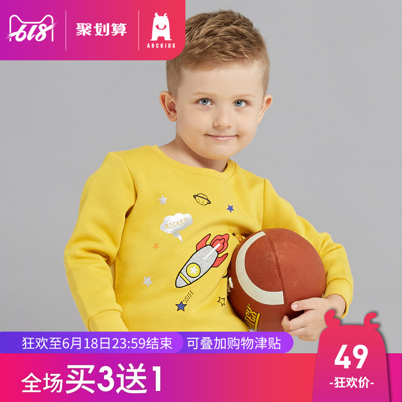 abckids童裝 男童長袖可愛衛衣秋裝中小童兒童韓版套頭休閑上衣在類目 童裝/嬰兒裝/親子裝, 衛衣/絨衫中 - 來自Buy2taobao.com提供專業的淘寶代購服務