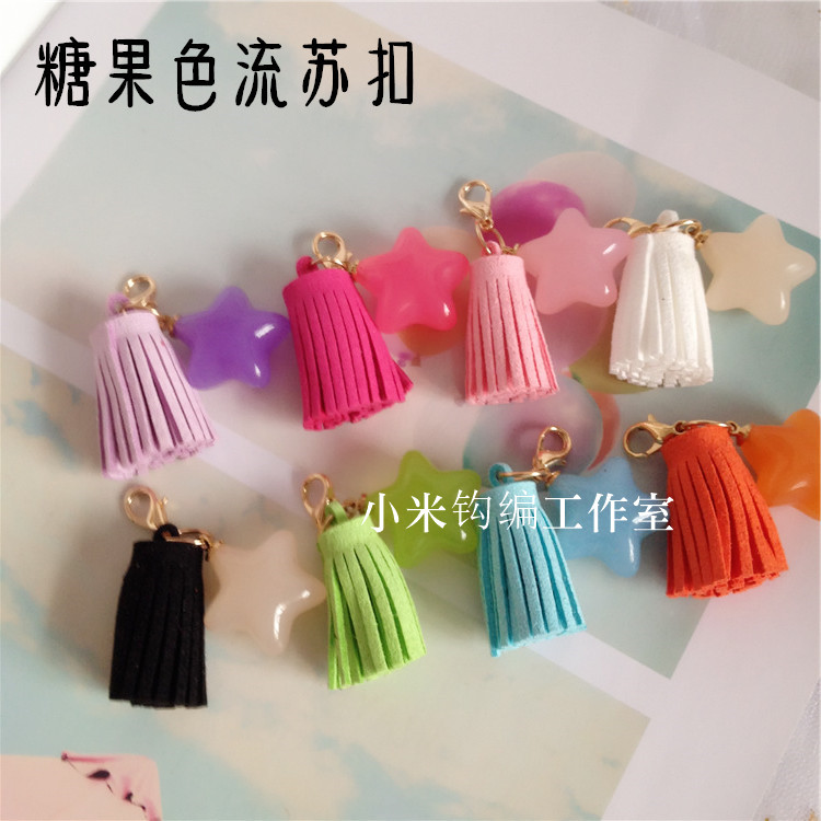 糖果色流苏药师库 手机扣 手工DIY配件材料在类目 节庆用品/礼品, 创意礼品, 钥匙扣中 - 来自Buy2taobao.com提供专业的淘宝代购服务