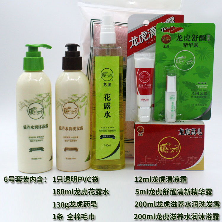 龙虎清凉套装龙虎防暑降温套装夏季高温慰问礼品员工福利消暑用品|msdalam kategori Care pembersih/tuala wanita/kertas/Aromatherapy, Rambut dan badan/kebersihan peribadi, Penjagaan badan, air tandas - dari Buy2taobao.com untuk memberikan perkhidmatan ejen Taobao profesional membeli