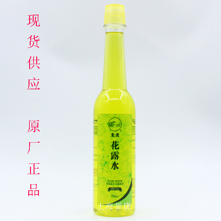 超市正品 195ML龍虎花露水 龍虎牌花露水塑膠瓶不碎在類目 洗護清潔劑/衛生巾/紙/香薰, 洗髮沐浴/個人清潔, 身體護理, 花露水中 - 來自Buy2taobao.com提供專業的淘寶代購服務