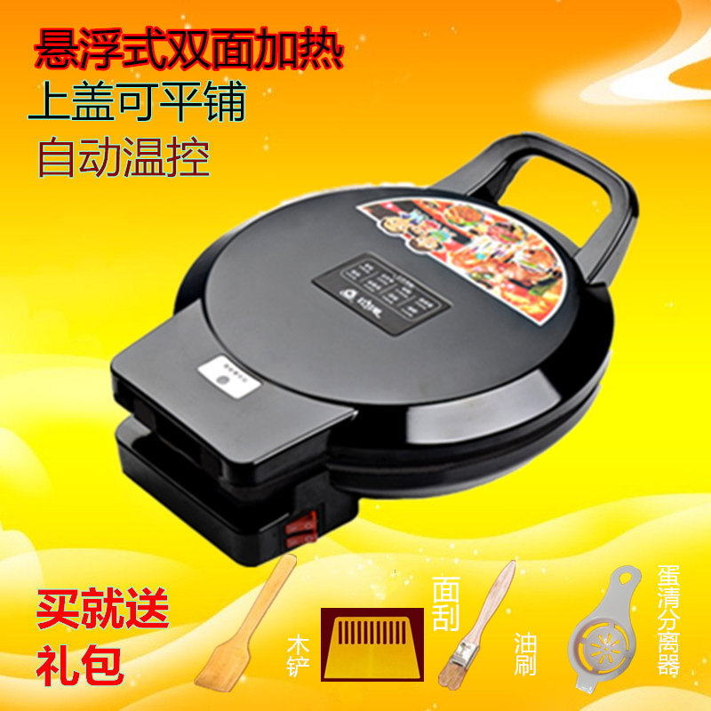 Manufactor Direct selling Double Happiness Electric baking pan Two-sided heating Suspended Electric cake Grill machine Pancakes Roast Cake pan householdin the Kitchen Appliances , Electric baking pan/Crepe Machine category - from Buy2taobao.com to provide professional Taobao agent buy service