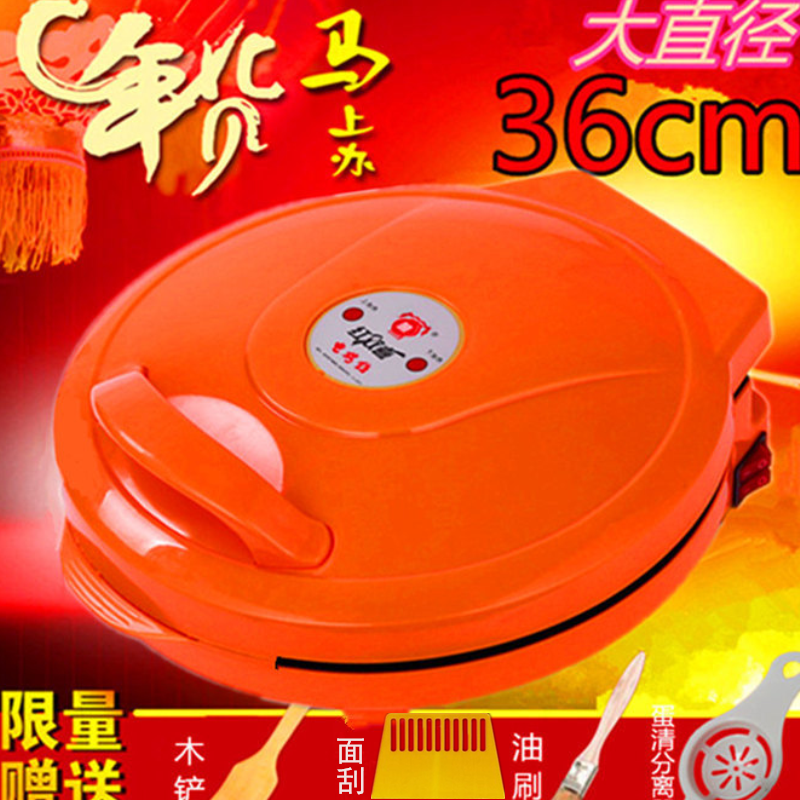 quality goods Double Happiness Electric baking pan Two-sided heating Suspended Pancake machine Grill machine Pancake pan Cake Machine Electric cake stalls householdin the Kitchen Appliances , Electric baking pan/Crepe Machine category - from Buy2taobao.com to provide professional Taobao agent buy service