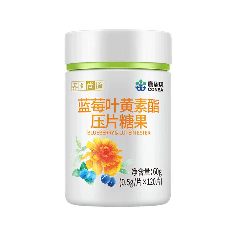 CONBA Blueberry lutein esters Tablet candy 60g ( 0.5g/ slice *120 slice)Protect your eyesin the Traditional nourishing food , Other traditional tonic , Other traditional tonic category - from Buy2taobao.com to provide professional Taobao agent buy service