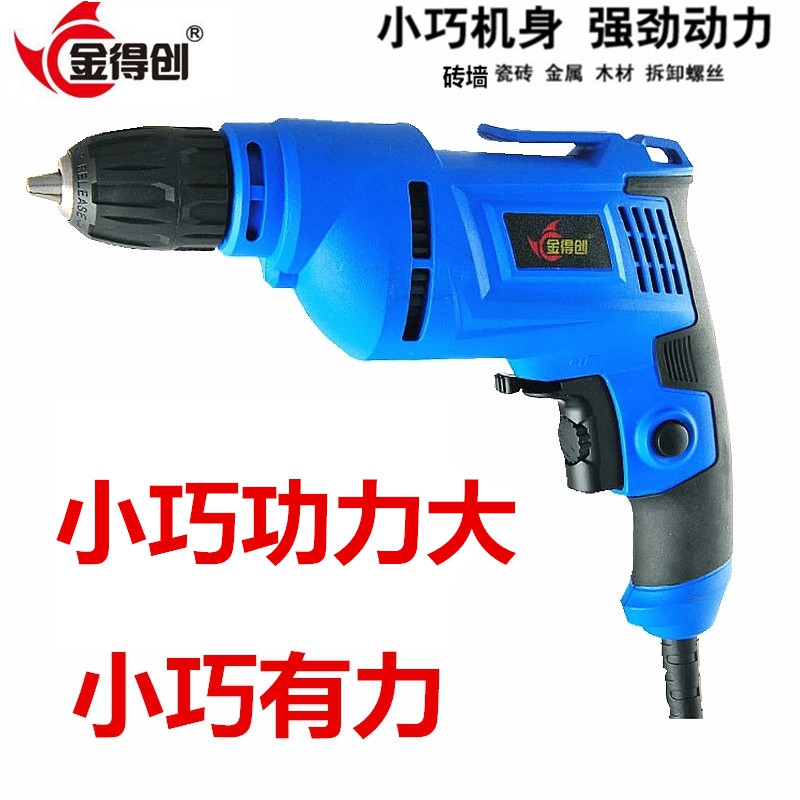 Electric drill household Hand Drill Adjust speed 220v multi-function drill hole electromechanical Screwdriver Pistol drill Electroporation Electric bolt driverin the Hardware/Tool , Power Tools , Drill category - from Buy2taobao.com to provide professional Taobao agent buy service