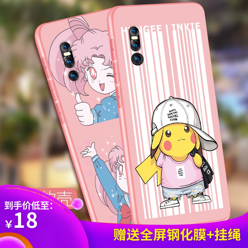 vivox27手机壳硅胶女款潮x27硅胶x27viv全包个性创意保护套可爱粉|ruв категории фестиваль товаров/подарок, лампа, оригинальность/дизайн лампа - от Buy2taobao.com для оказания профессиональной услуги покупки агента Taobao