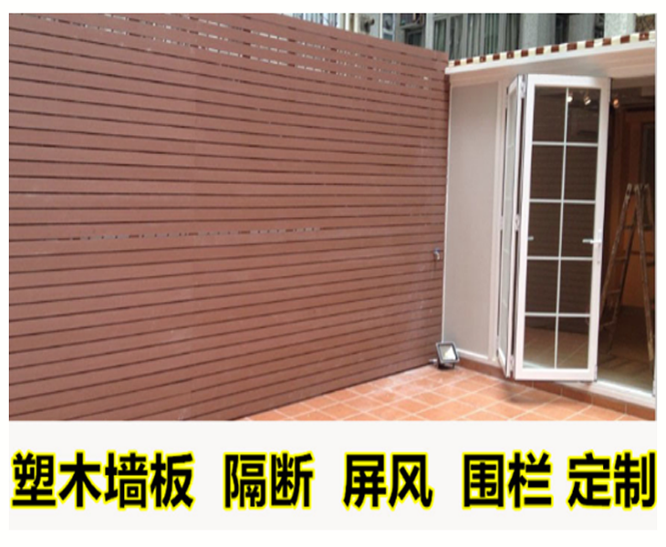 WPC Siding villa Exterior wall board balcony Open air screen partition Anticorrosive wood enclosure fence 100*12in the Basic building materials , Wooden , Wood preservative category - from Buy2taobao.com to provide professional Taobao agent buy service