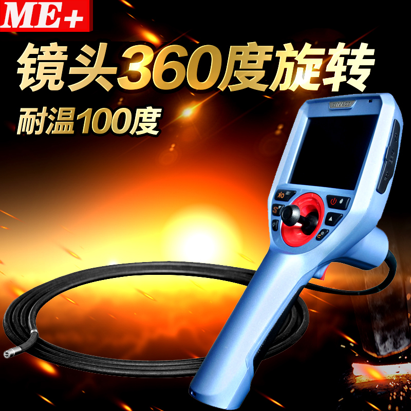工业内窥镜耐高温360度可旋转式摄像头汽车检修工业高清内窥镜摄|msdalam kategori elektronik/Electrician, Anti-kecurian peralatan penggera dan sistem, Pengesan asap isi rumah tunggal - dari Buy2taobao.com untuk memberikan perkhidmatan ejen Taobao profesional membeli