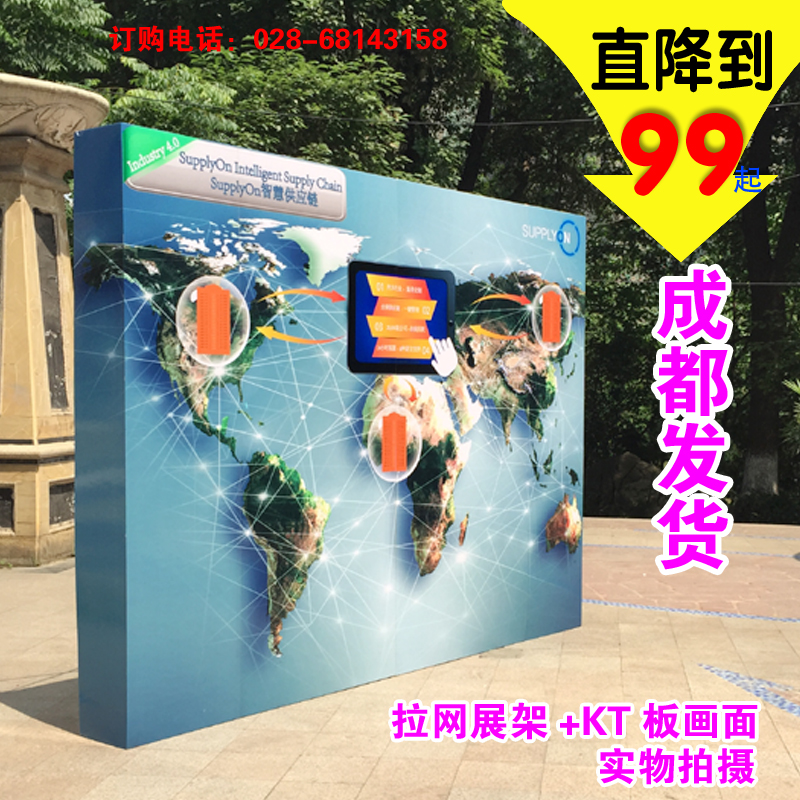 铁拉网展架 活动展示折叠拉网广告架海报架婚庆背景架会议签名墙|ruв категории коммерческий/офисная мебель, городской мебели, информационные услуги, X выставки/легко 拉宝 - от Buy2taobao.com для оказания профессиональной услуги покупки агента Taobao