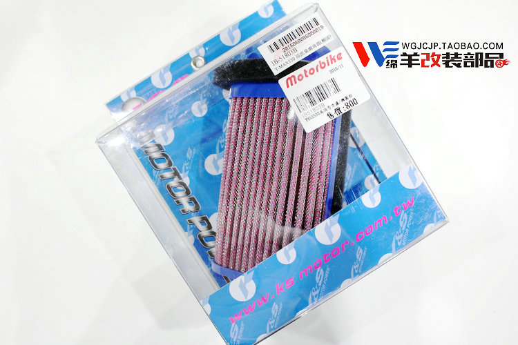 KS 高流量空滤 TMAX530专用|msdalam kategori motosikal/Equipment/Fitting, penyelenggaraan motosikal hiasan, shell motosikal - dari Buy2taobao.com untuk memberikan perkhidmatan ejen Taobao profesional membeli