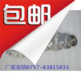 钢板法兰12MM/平焊法兰/水管法兰/焊接法兰/DN15-DN150|msdalam kategori perkakasan/alat, jentera perkakasan, Flange (baru) - dari Buy2taobao.com untuk memberikan perkhidmatan ejen Taobao profesional membeli