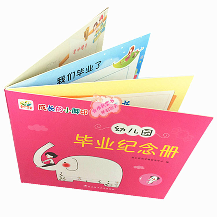 幼儿园毕业纪念册离园纪念册硬壳精装小象版 童心育苗奖状留恋册|ruв категории игрушка/коляска/головоломка/блоки/модель, Ребенок сувениры/характер продукта, альбом - от Buy2taobao.com для оказания профессиональной услуги покупки агента Taobao