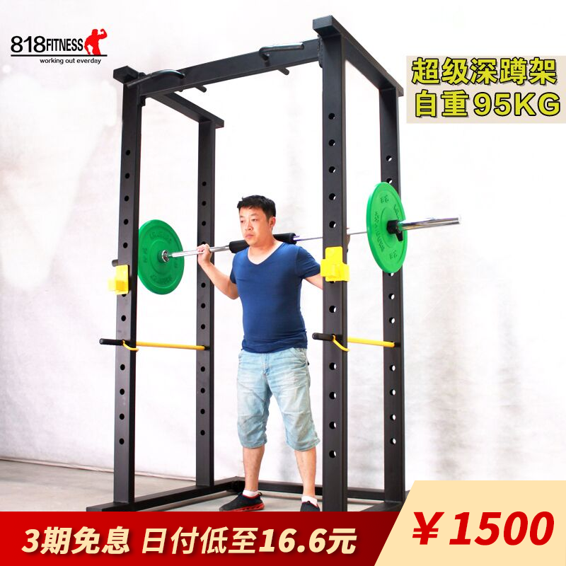健身房专用商用框式深蹲架推举架卧推床杠铃架家用多功能器材|ruв категории движение/йога/фитнес/фанаты товаров, беговая дорожка/крупных фитнес - оборудования, Подготовка документа (комплексных) силы - от Buy2taobao.com для оказания профессиональной услуги покупки агента Taobao