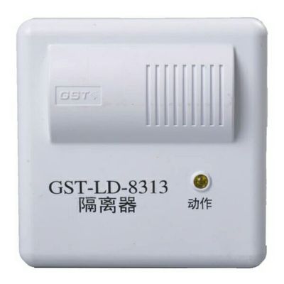 海湾gst-ld-8313消防短路隔离器 总线制隔离模块 正品