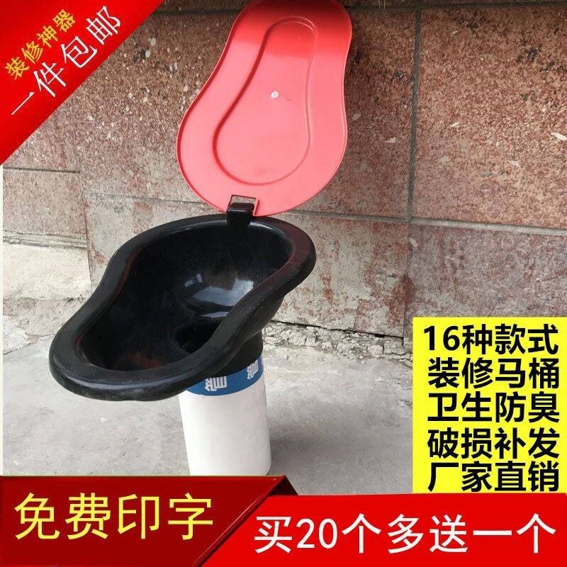 简易装修工人零时马桶家用室内工地便携式卫生间蹲坑厕所坐便器|msdalam kategori keluarga memasang ibu, kelengkapan peribadi, Urinal, urinal kontang - dari Buy2taobao.com untuk memberikan perkhidmatan ejen Taobao profesional membeli