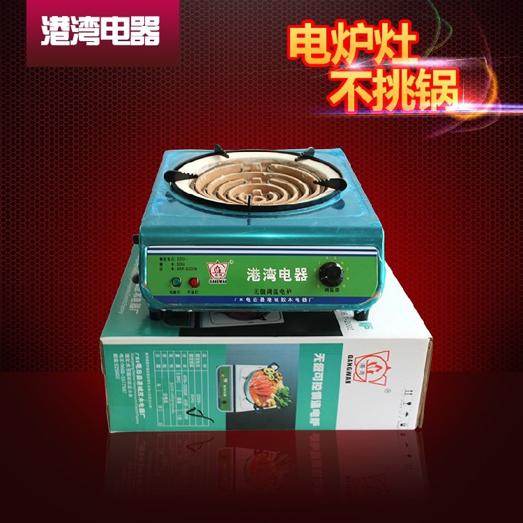 Thermoregulation 45-3000W electric cooker Furnaces Arbitrarily Thermoregulation Hotplates household electric furnacein the Hardware/Tool , Electrical Hardware , Electric equipment , Experimental furnace category - from Buy2taobao.com to provide professional Taobao agent buy service