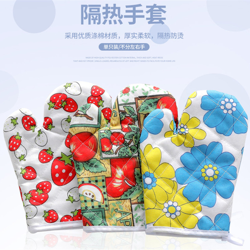 1264微波炉手套 烤箱手套隔热手套防烫手套超市促销赠厂家直销|ruв категории кухня/посуда, кухонный Гаджет/кухня хранения, вспомогательные принадлежности кухонные приборы, микроволновой печи перчатки - от Buy2taobao.com для оказания профессиональной услуги покупки агента Taobao