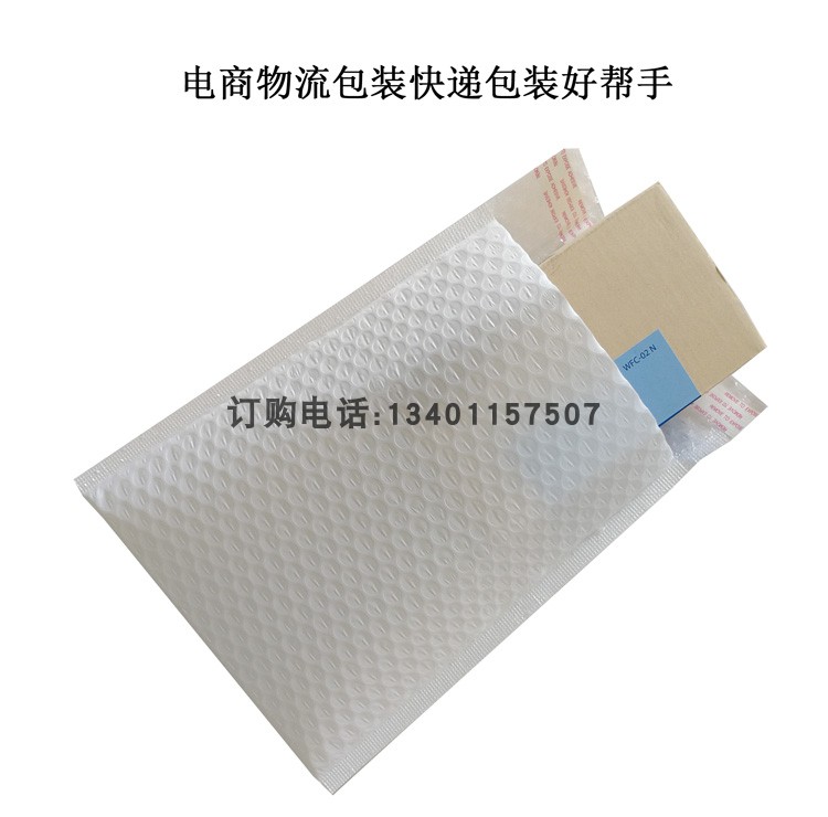 white Pearl film Composite bubble bag Packaging bag/Bubble envelope/Foam Bag/Postal parcel 160*160in the Office Equipment/Consumables/Related Services , Packaging Equipment/Signs and supplies , Bubble envelope category - from Buy2taobao.com to provide professional Taobao agent buy service