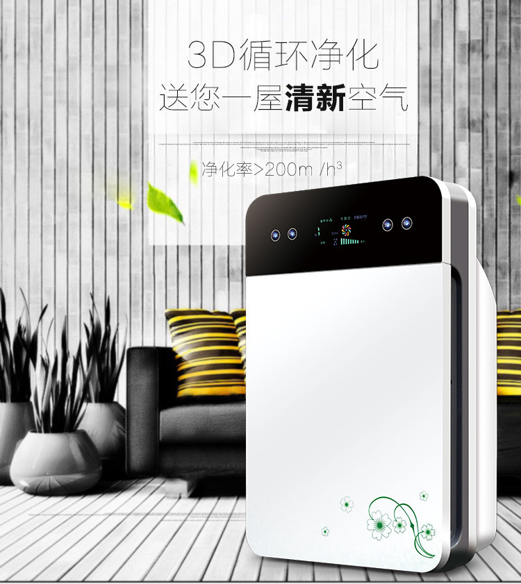 白雲山空氣淨化器 負離子空氣生態儀 G-03 GM-YS20-10會銷禮品在類目 生活電器, 空氣淨化/氧吧中 - 來自Buy2taobao.com提供專業的淘寶代購服務