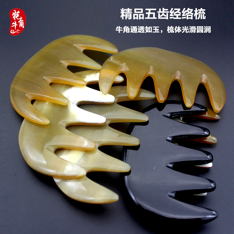 越南牦牛角梳子家用卷发防静电脱发真角梳牛角按摩五齿经络梳男女在类目 家庭/个人清洁工具, 个人洗护清洁用具, 梳子/便携用镜, 梳子/化妆梳/按摩梳中 - 来自Buy2taobao.com提供专业的淘宝代购服务
