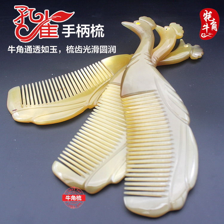 加厚孔雀手柄梳越南牦牛角梳子家用卷发防静电真角牛角梳男女梳子|msdalam kategori keluarga/Alat Pembersihan peribadi, Peralatan pembersihan penjagaan diri, com/Cermin mudah alih, com/solek com/urut sikat - dari Buy2taobao.com untuk memberikan perkhidmatan ejen Taobao profesional membeli