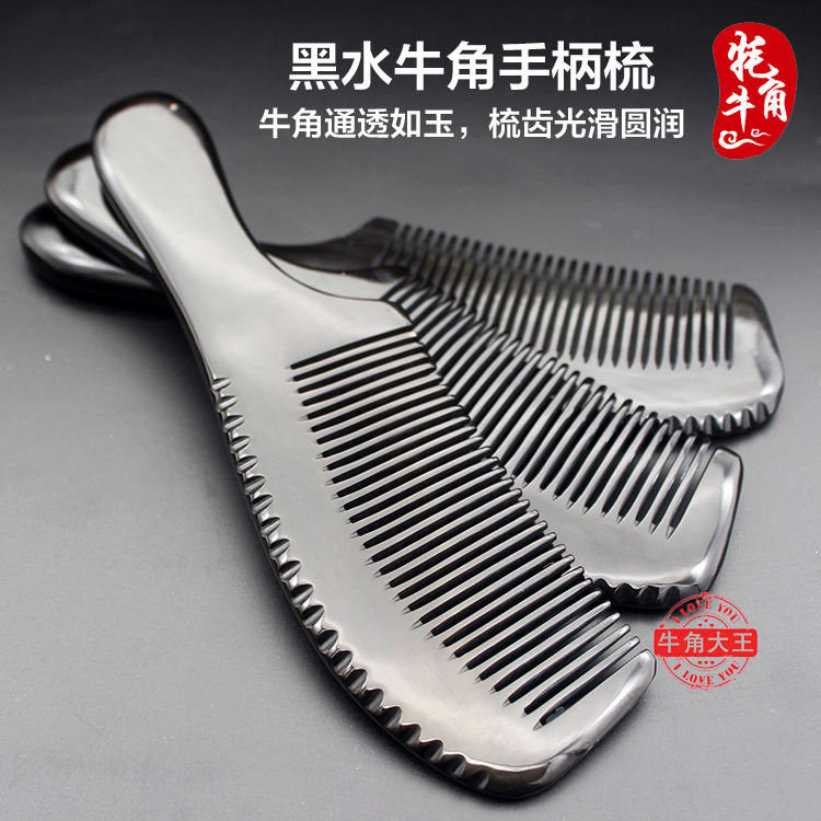 Vietnam Blackwater ox horn comb household Curls Anti-static Alopecia Horn comb massage Long men and women combin the Family/Personal Cleaning Tools , Personal care cleaning appliances , Comb/Portable with a mirror , Comb/Makeup comb/Massage comb category - from Buy2taobao.com to provide professional Taobao agent buy service