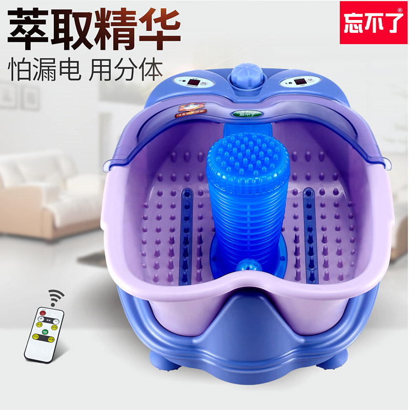Forget Foot bath fully automatic massage Footbath massage Vapor heating Foot bath basinin the Personal Care/Health/Massage equipment , Home health care equipment , Foot Bath category - from Buy2taobao.com to provide professional Taobao agent buy service
