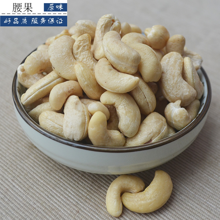 生幹腰果仁 散裝新貨【原味】烘焙原料250克無鹽孕婦堅果 腰果仁在類目 零食/堅果/特產, 山核桃/堅果/炒貨, 腰果中 - 來自Buy2taobao.com提供專業的淘寶代購服務